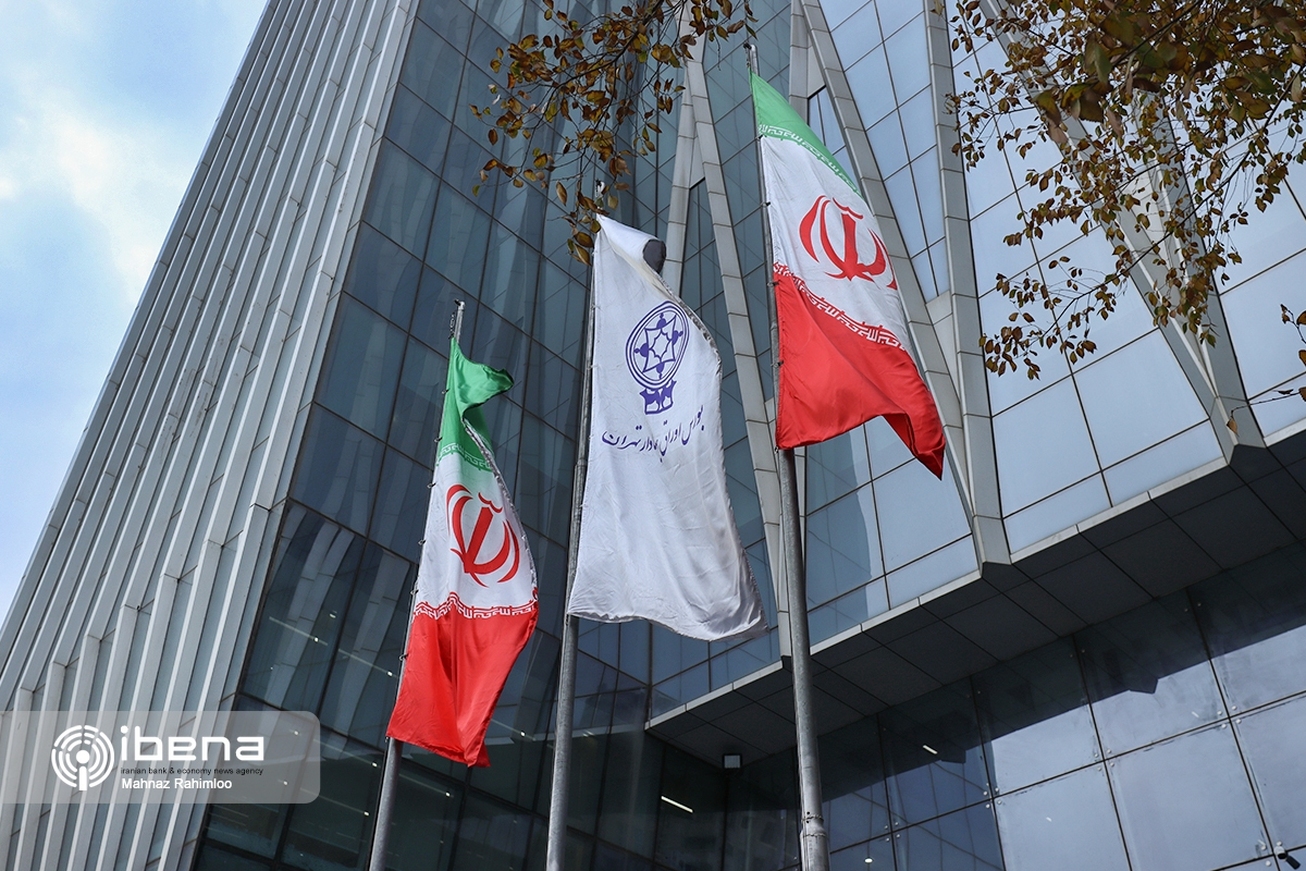 فردا دهمین عرضه اولیه سال ۱۴۰۲ برگزار می‌شود