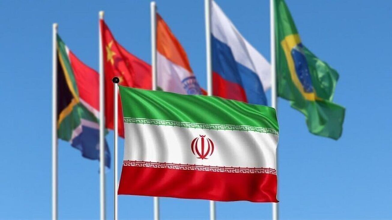 روابط اقتصادی ایران با عضویت در بریکس گسترش می‌یابد