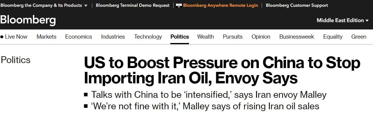 صادرات نفت ایران با وجود اعمال ۲۲۳ تحریم نفتی جدید ۴ برابر شد