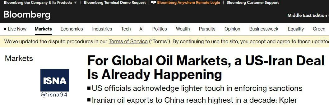 صادرات نفت ایران با وجود اعمال ۲۲۳ تحریم نفتی جدید ۴ برابر شد