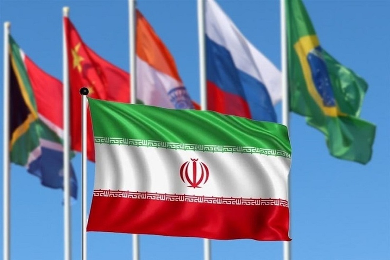 عضویت در بریکس، دست برتر ایران در برابر تحریم‌ها خواهد بود