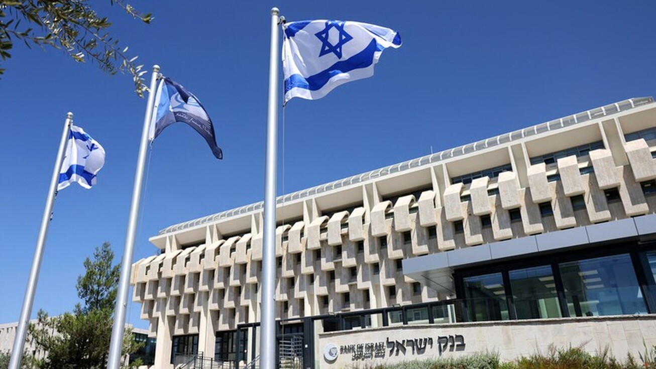 کاهش رشد اقتصادی اسرائیل
