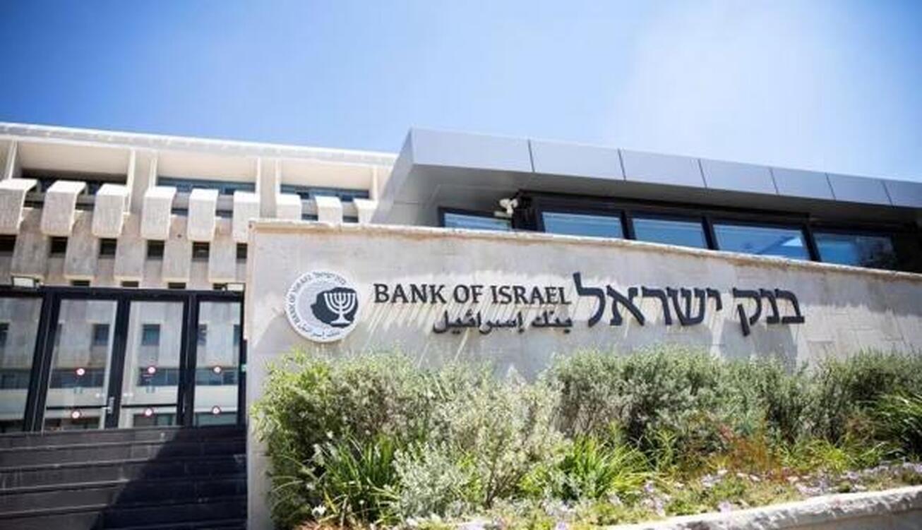 بانک مرکزی اسرائیل: تغییرات پیشنهادی در بودجه جنگ  ناکافی  است