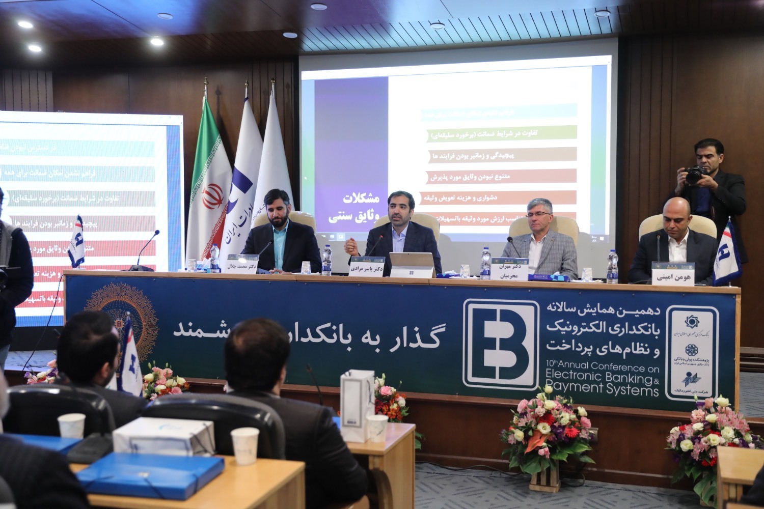 رونمایی بانک صادرات ایران از سامانه «ست» برای توثیق الکترونیکی دارایی‌ها