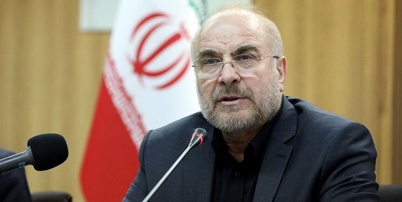 قالیباف: مجلس یازدهم شجاعانه قانون بانک مرکزی را تصویب کرد