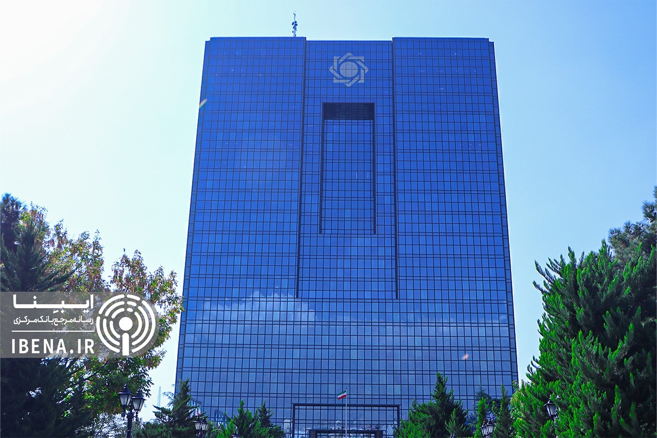 اطلاعیه بانک مرکزی درباره انتقال موسسه اعتباری نور به بانک ملی