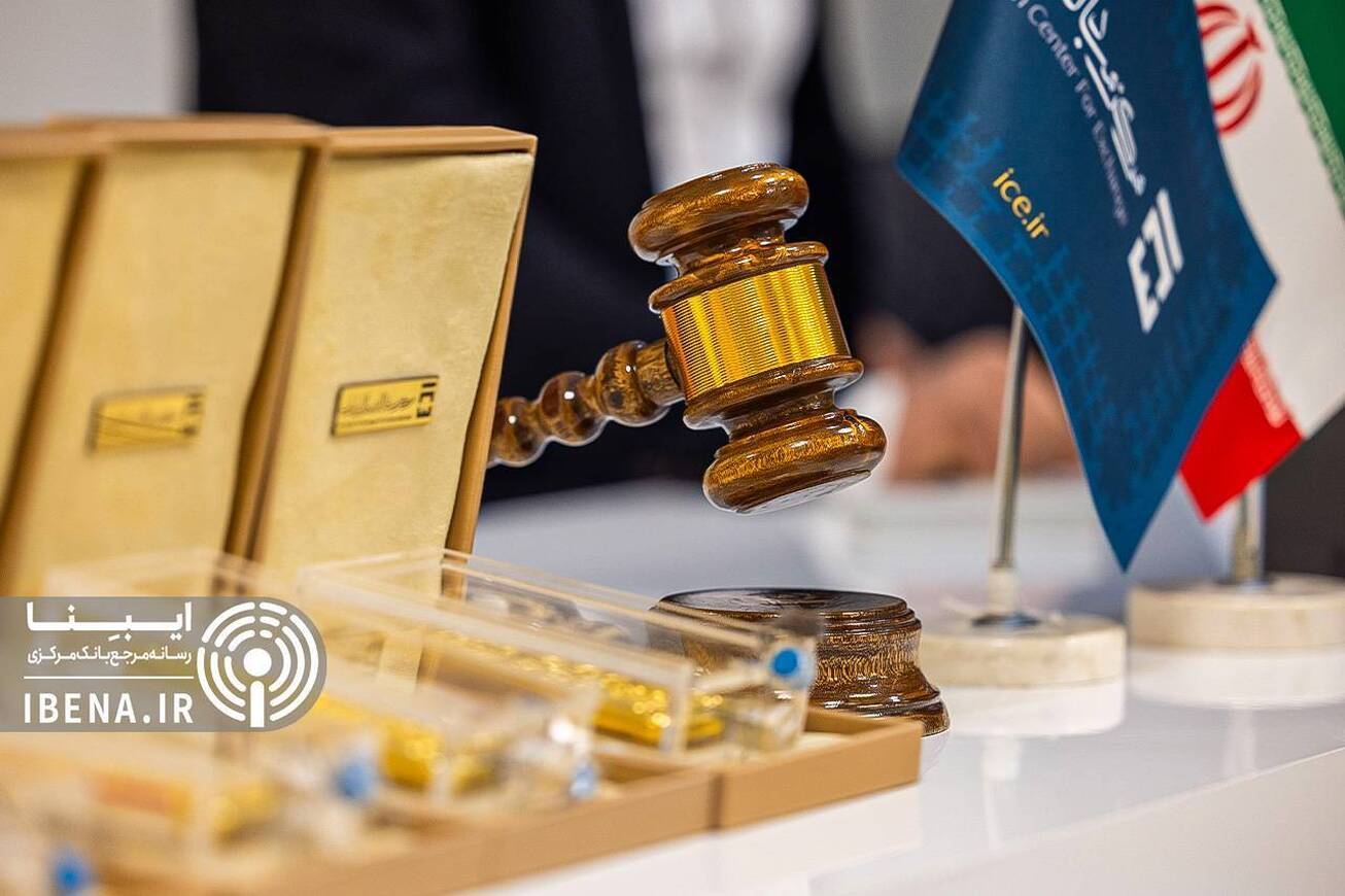 ۲۴۶ کیلو شمش طلا در مرکز مبادله ایران معامله شد