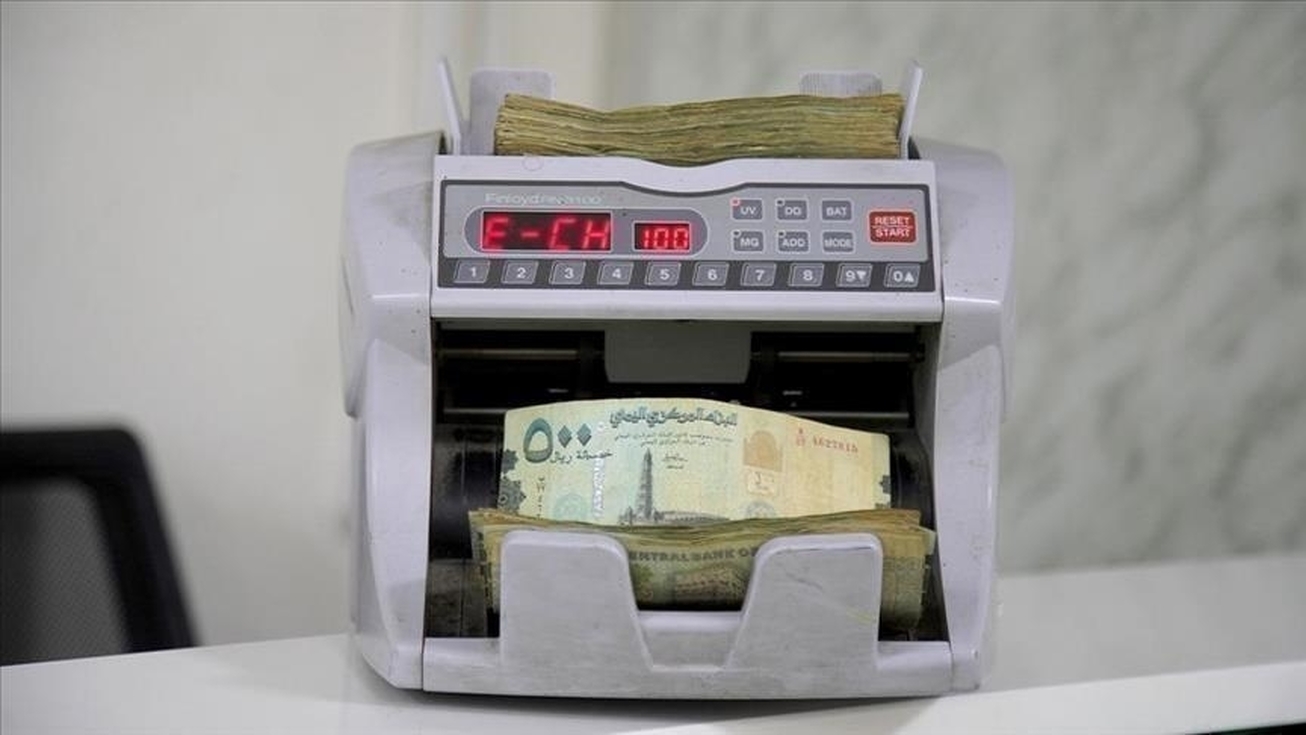 دولت یمن معامله با ۵ بانک را متوقف کرد