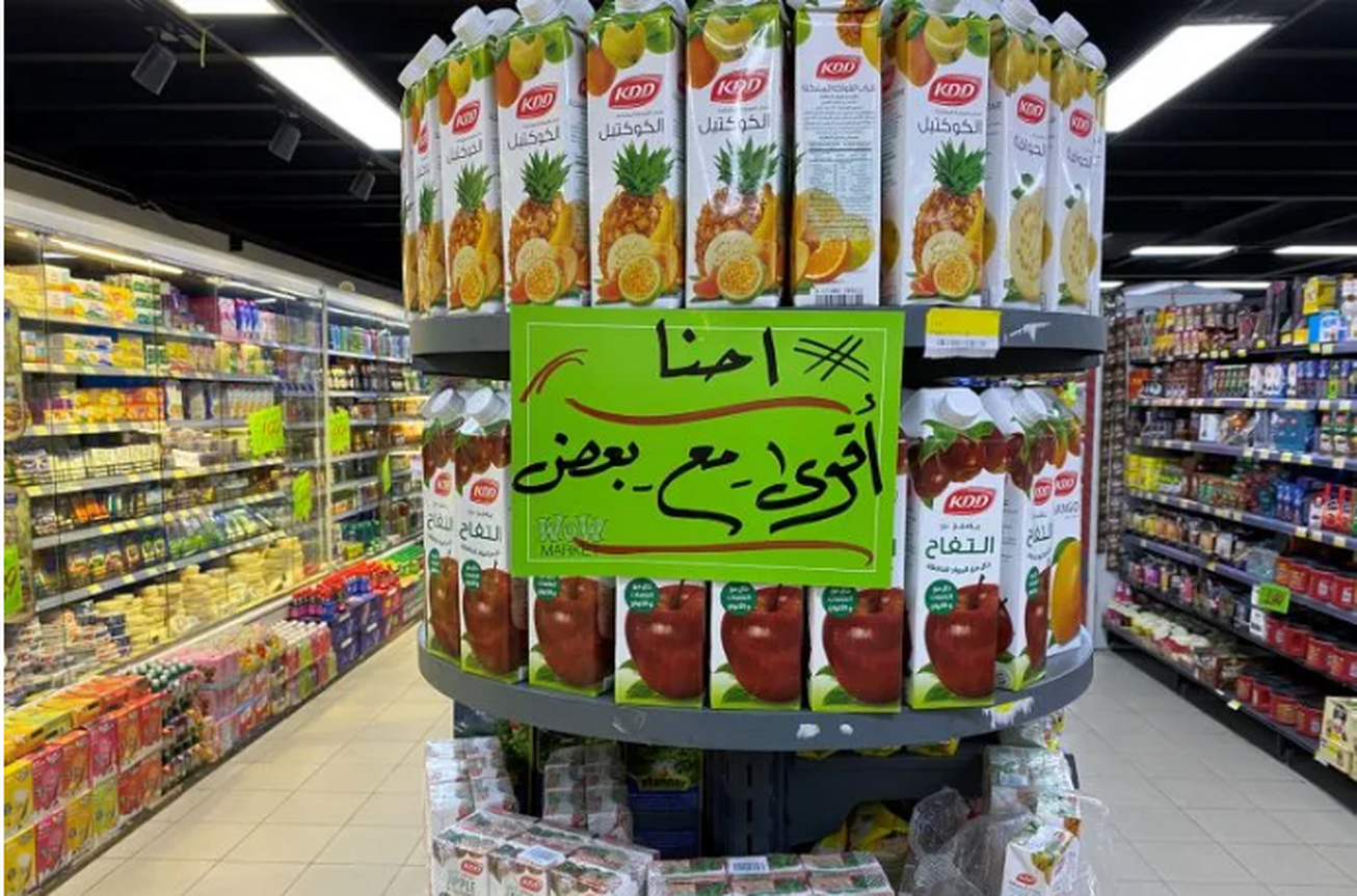 محصولات حامی رژیم صهیونیستی در اردن تحریم می شوند
