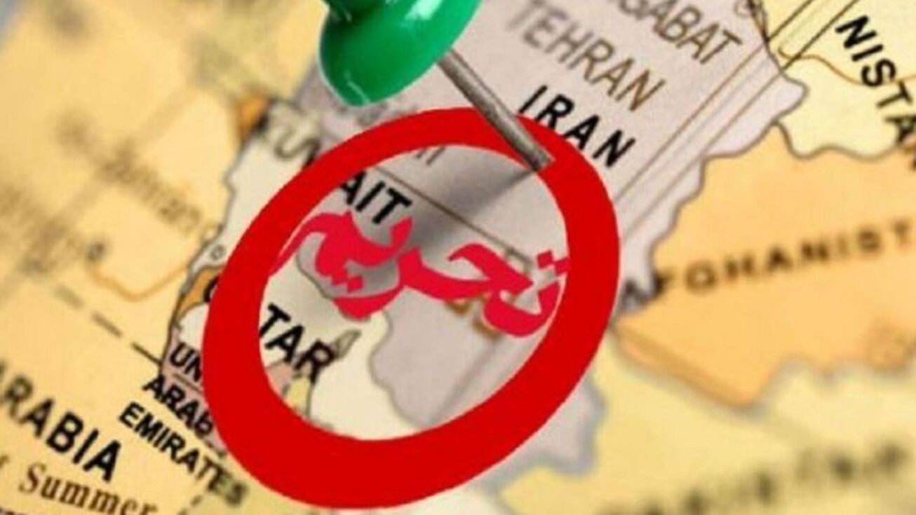 تحریم جدید، واقعی یا فیک؟  کارشناسان: سقف تحریم ایران پُر شده است