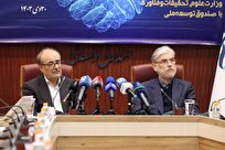 سرمایه‌گذاری ۱.۲ همتی صندوق توسعه ملی در هوش مصنوعی/ تأمین مالی پروژه‌ها با هدف بازگشت منابع و ایجاد ارزش افزوده انجام می‌شود