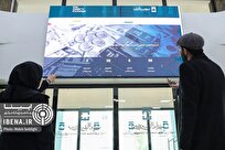 آغاز اولین پیش فروش سکه‌های بانک مرکزی + جزئیات