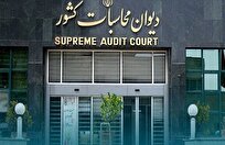 واریز منابع حاصل از قانون هدفمندی به حساب بانک مرکزی