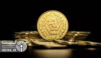 پیش‌فروش سکه؛ فرصت سرمایه‌گذاری با هدف کنترل نقدینگی و مدیریت بازار