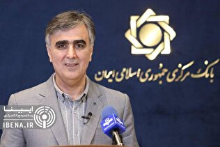 گزارش رئیس کل بانک مرکزی از آخرین وضعیت شاخص‌های اقتصادی