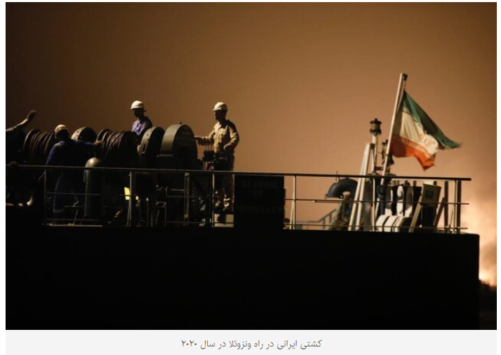 وال‌استریت‌ ژورنال: تحریم‌های غرب علیه ایران بی‌اثر شده‌اند