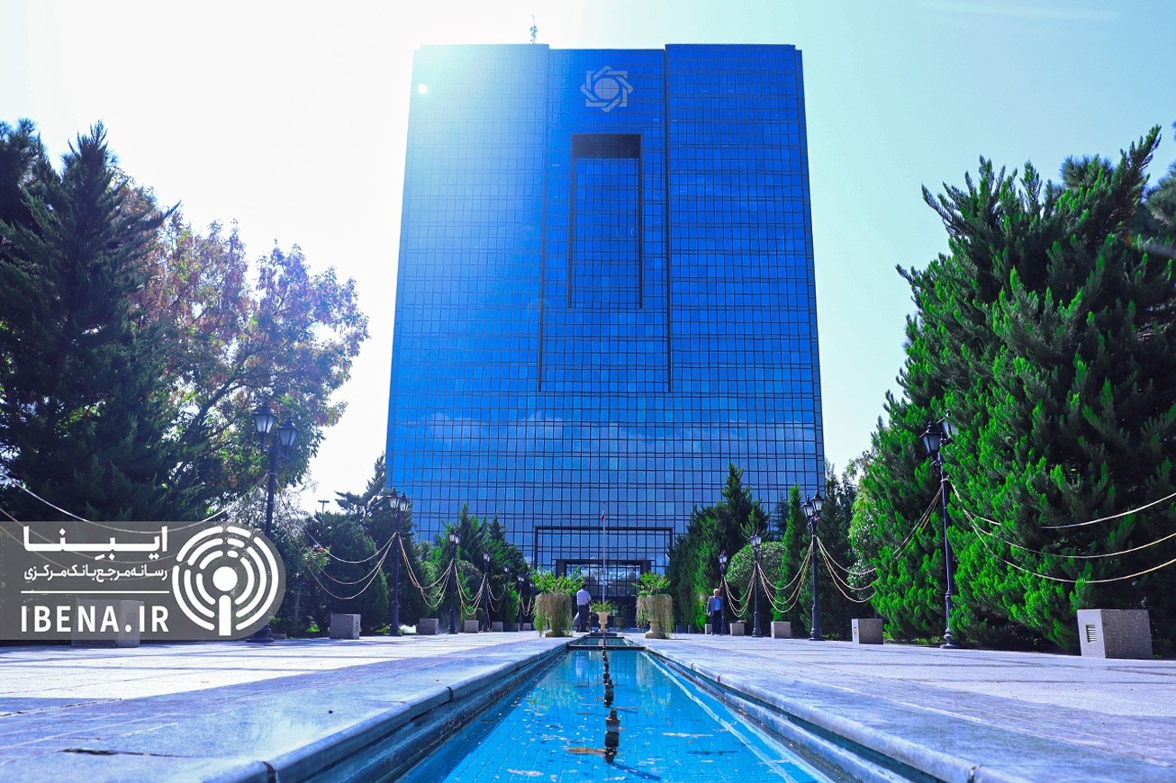 گزارش عملیات اجرایی سیاست پولی