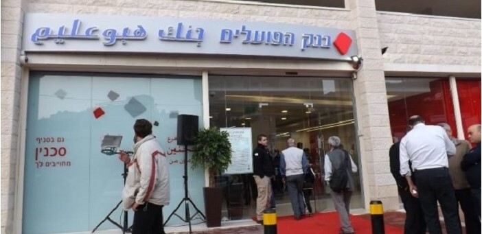 حرفِ جنگ با لبنان نفس اقتصاد اسرائیل را به شماره انداخت