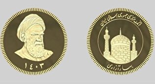 تشریح جزییات عرضه سکه جدید ضرب ۱۴۰۳