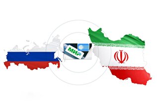 اتصال شبکه‌های پرداخت کارتی شتاب ایران و میر روسیه