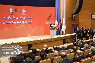 مطالبات بانک‌ها از دولت باید تعیین تکلیف شود