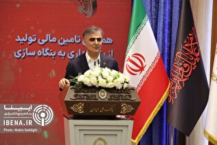 ۹۲ درصد تامین مالی کشور بر دوش بانک‌ها/ تامین مالی باید غیرتورمی باشد