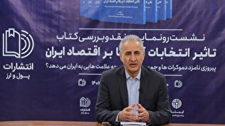 نتیجه انتخابات آمریکا اثر خاصی بر بازارهای مالی کشور نخواهد داشت