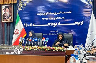 بودجه ۱۴۰۴ باید با سیاست‌های پولی بانک مرکزی هماهنگ باشد