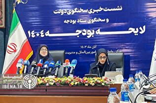 افزایش میانگین ۲۸ درصدی حقوق در سال ۱۴۰۴