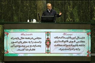 پزشکیان: از بانک‌ها استقراض نخواهیم کرد/ ۲۰۰ همت از بدهی دولت به بانک‌ها پرداخت می‌شود