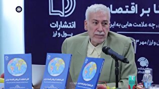 با رویکرد تجاری می‌توان با آمریکا و حتی ترامپ به نتیجه رسید