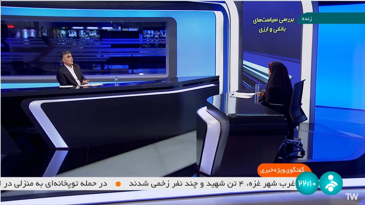 نرخ و میزان ارز کالاهای اساسی و دارو تغییر نکرده است/ بانک مرکزی ایران پنجمین خریدار طلا در جهان نرخ و میزان ارز کالاهای اساسی و دارو تغییر نکرده است/ بانک مرکزی ایران پنجمین خریدار طلا در جهان