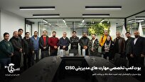 گزارش اولین بوت‌کمپ آموزشی مهارت‌های مدیریتی «CISO» آکادینو