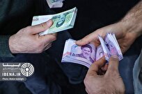 یارانه فروردین از امشب قابل برداشت است