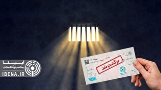 راهکار قانونی برای وصول چک‌هایی که موجودی ندارند