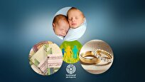 رکورد جدید پرداخت تسهیلات ازدواج و فرزند/ بیش از ۹۰۰ هزار نفر وام خود را دریافت کردند