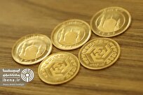 آغاز تحویل ۴۶۰ هزار قطعه انواع سکه پیش فروش از امروز