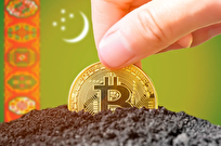 استخراج و تبادل ارز‌های دیجیتال در ترکمنستان قانونی شد