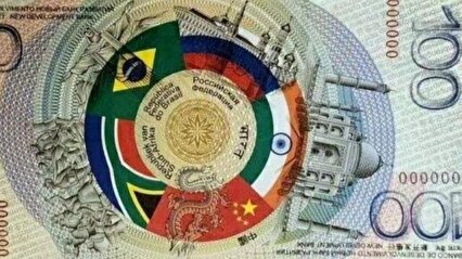 «یونیت» بریکس دلار آمریکا را به چالش می‌کشد