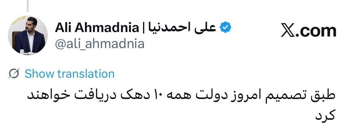 کالابرگ جدید به همه مردم تعلق خواهد گرفت کالابرگ جدید به همه مردم تعلق خواهد گرفت