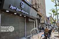 تک نرخی شدن ارز و باز شدن میدان رقابت بدون رانت