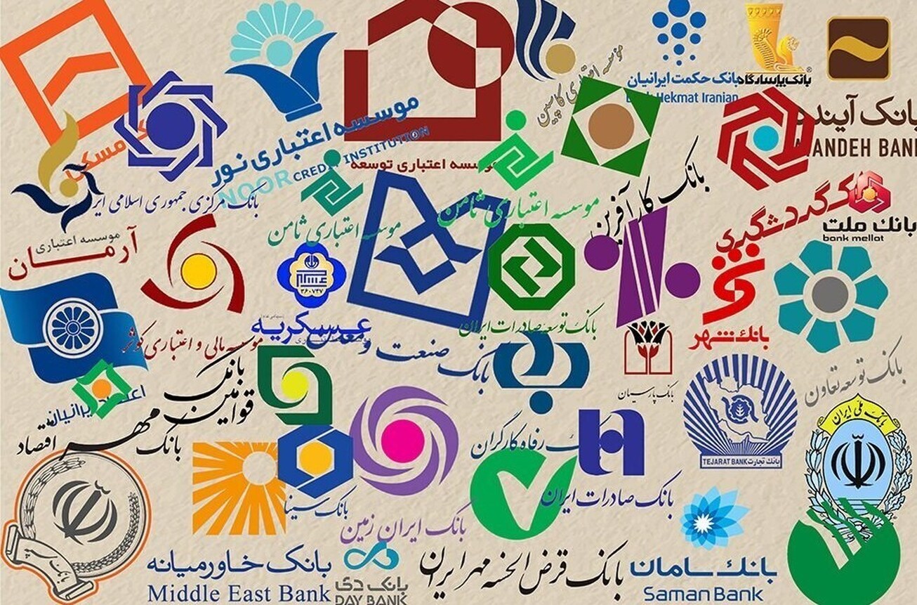 بازگشت خدمات برخط بانک&zwnj;ها به حالت پایدار