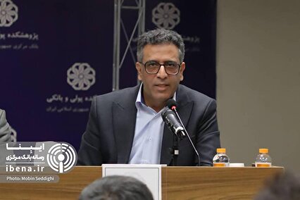 تدوین پیش‌نویس منشور صیانت از مشتریان توسط بانک مرکزی