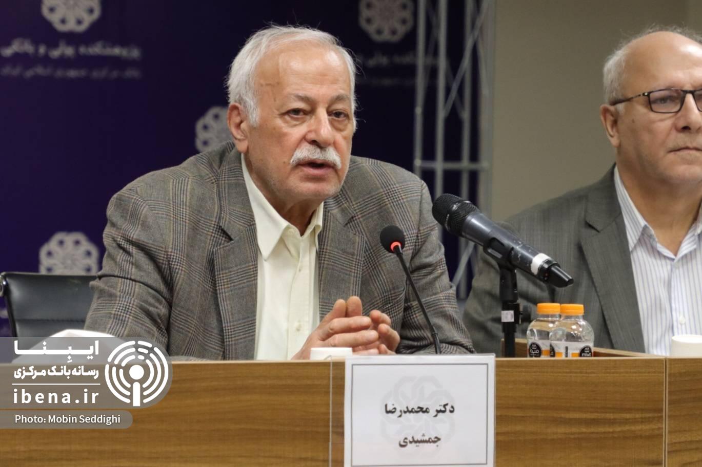 تدوین پیش‌نویس منشور صیانت از مشتریان توسط بانک مرکزی