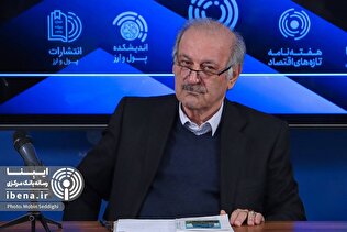 اهمیت نظارت پیشینی در شبکه بانکی