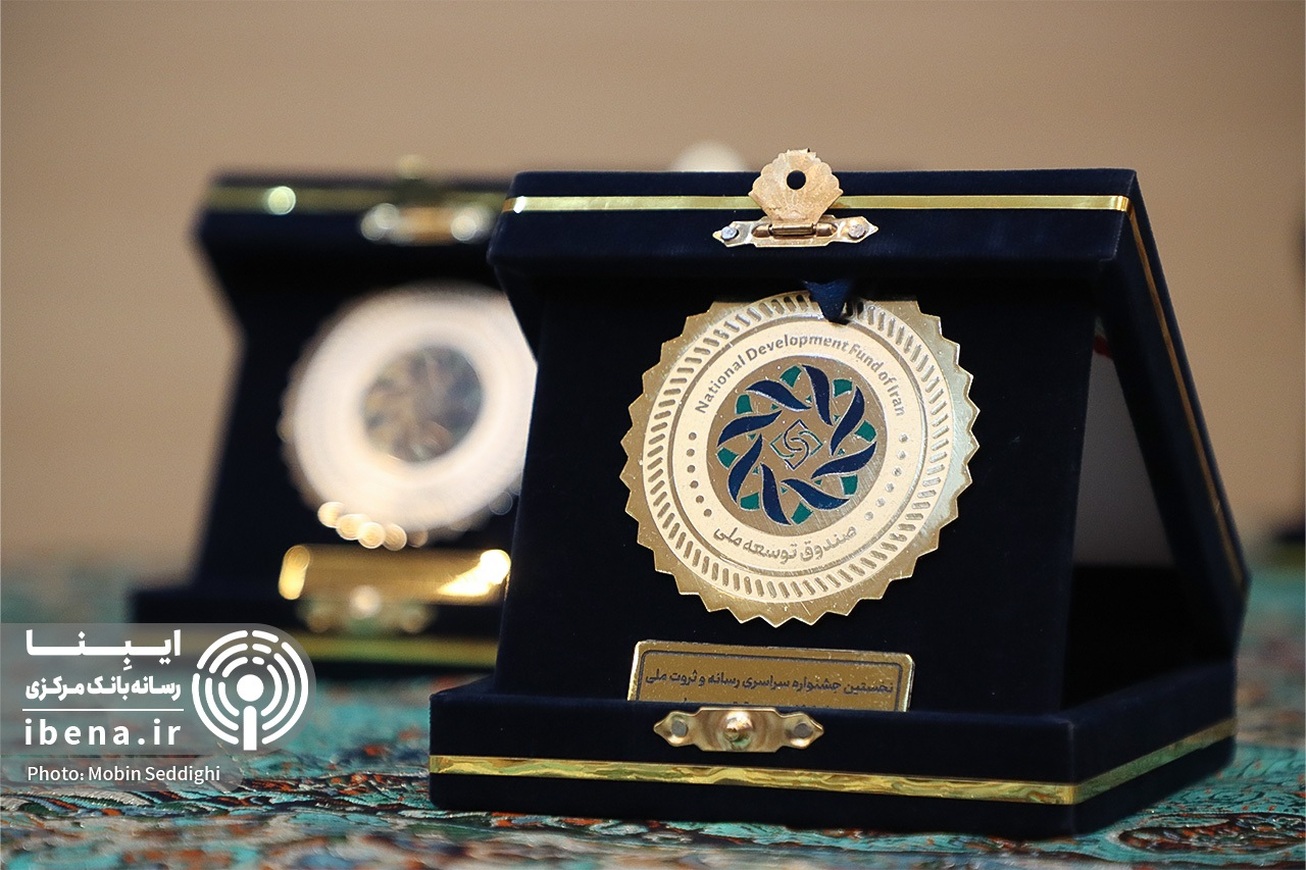 اثر رسانه ایبنا در جشنواره رسانه و ثروت ملی برگزیده شد
