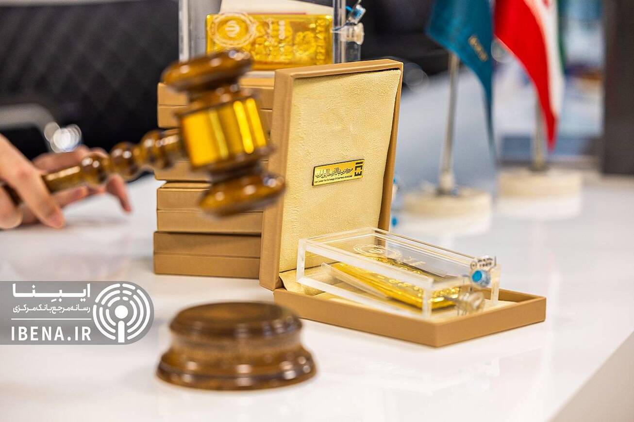 حراج شمش طلا امروز برگزار نمی&zwnj;شود