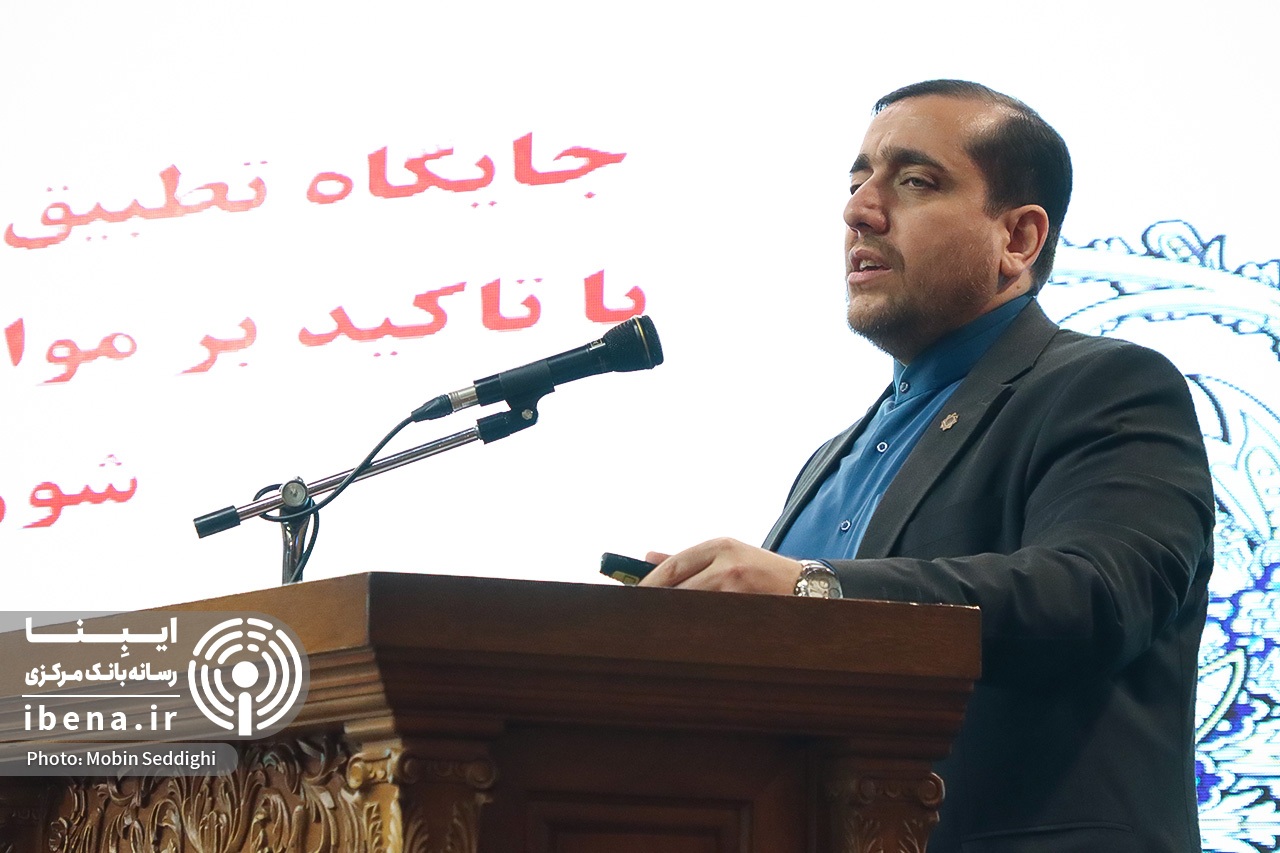 دومین همایش سالانه تطبیق مقررات ایران برگزار شد/ بانک مرکزی، متولی اصلی تطبیق مقررات بانکی دومین همایش سالانه تطبیق مقررات ایران برگزار شد/ بانک مرکزی، متولی اصلی تطبیق مقررات بانکی