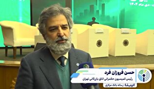 ارز چند نرخی زمینه‌ساز رانت و فساد بود