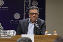 تدوین پیش‌نویس منشور صیانت از مشتریان توسط بانک مرکزی